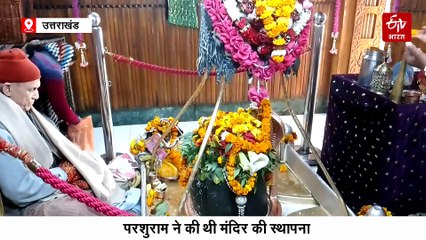 उत्तराखंड में भी है काशी विश्वनाथ मंदिर, वाराणसी जैसी ही है मान्यता, इसे कहते हैं कलियुग की काशी