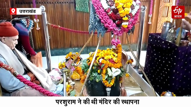 उत्तराखंड में भी है काशी विश्वनाथ मंदिर, वाराणसी जैसी ही है मान्यता, इसे कहते हैं कलियुग की काशी