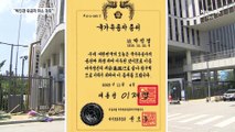 李 대통령, ‘건국전쟁2 등장인물’ 유공자 취소 검토 지시