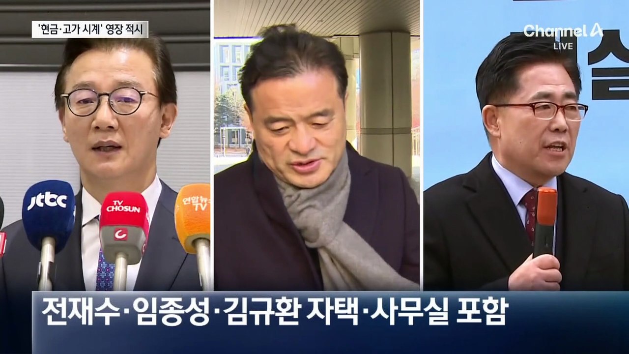경찰, 10곳 압수수색…전재수 이르면 주중 소환