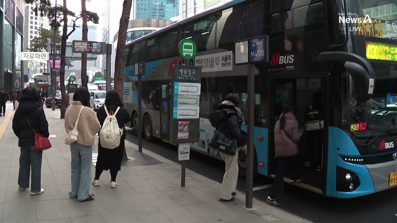 대중교통비 무제한 환급 받으려면?