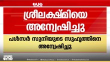 'ബസ് ഡ്രൈവറായിരുന്ന സുനിയോട് എനിക്കും ഭാര്യക്കും ഉണ്ടായിരുന്നത് സൗഹൃദം മാത്രം'