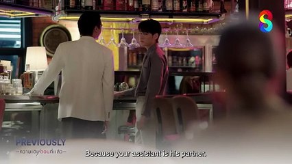 Bad Guy My Boss (2025) - EP 9