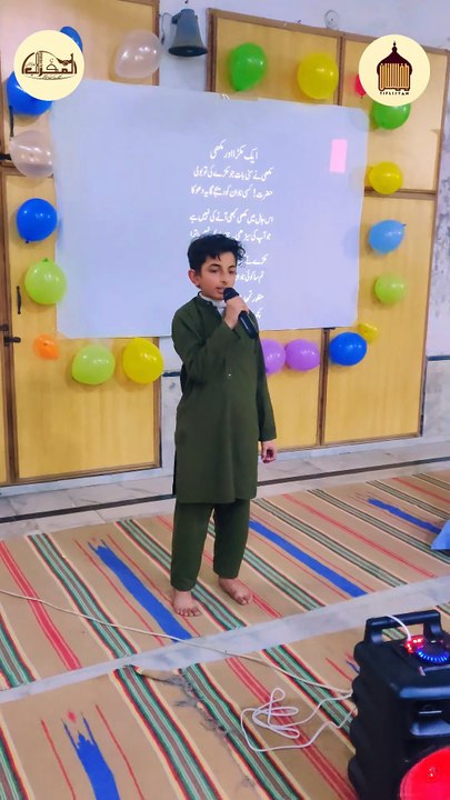 Iqbal for Kids Program by Madni Masjid Al Hafiz Town, Lahore