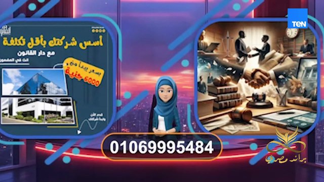 من الرياضة للنجاح، ومن الاستثمار لريادة الأعمال…حلقة جديدة برؤية واضحة ومعرفة تهمك| براند مصري