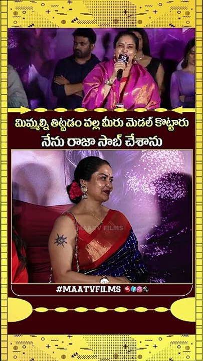 Director Maruthi Reacts as Actress Pragathi Gets Emotional About Winning Powerlifting