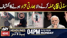Sydney Incident Shooter Identified as Indian National | ARY News 4 PM Headlines | 15th Dec 2025
