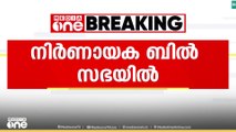 'വികസിത് ഭാരത് ശിക്ഷാ അഭിയാന്‍ ബില്ല് സംസ്ഥാനങ്ങളുടെ അവകാശങ്ങള്‍ക്കുമേലുള്ള കടന്നുകയറ്റം'