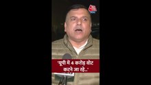 उत्तर प्रदेश में SIR पर क्या बोले AAP नेता संजय सिंह?