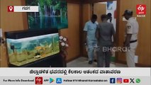 ಗದಗ ಜಿಲ್ಲಾಧಿಕಾರಿ ಕಚೇರಿಗೆ ಬಾಂಬ್ ಬೆದರಿಕೆ ಇ - ಮೇಲ್: ತೀವ್ರ ಪರಿಶೀಲನೆ ನಂತರ ಹುಸಿ ಬೆದರಿಕೆ ಎಂದು ದೃಢ