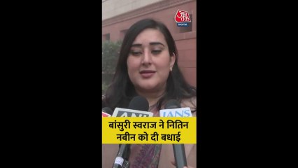 नितिन नबीन को लेकर क्या बोलीं बांसुरी स्वराज?