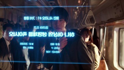 Omniscient Reader The Prophecy Trailer