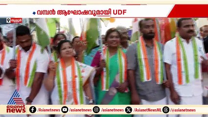 തൃശ്ശൂർ UDF അങ്ങെടുത്തു; നഗരത്തിൽ കോൺഗ്രസ് സ്ഥാനാർത്ഥികളുടെ വിജയാഘോഷ പരിപാടി