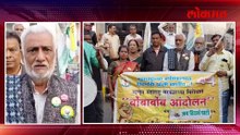 अन्यायाविरोधात रस्त्यावर उतरले  विदर्भवादी