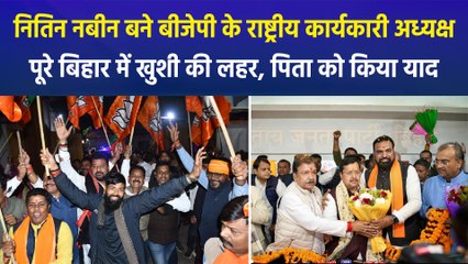 बीजेपी के राष्ट्रीय कार्यकारी अध्यक्ष बने मंत्री नितिन नबीन, मंदिर में पूजा के बाद पिता को दी श्रद्धांजलि