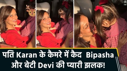 Bipasha Basu ने शेयर किया बेटी Devi के साथ का प्यारा पल, पति Karan Singh Grover  बने फोटोग्राफर