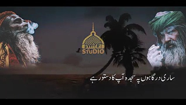 A Hindu Compliant _ A Message For Muslims - Abdullah Mehboob - Anasheed Stduio - Kalaams - Nasheeds(240P)