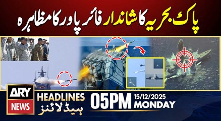 Pak Navy displays impressive fire power in Arabian Sea | ARY News 5 PM Headlines | 15th Dec 2025