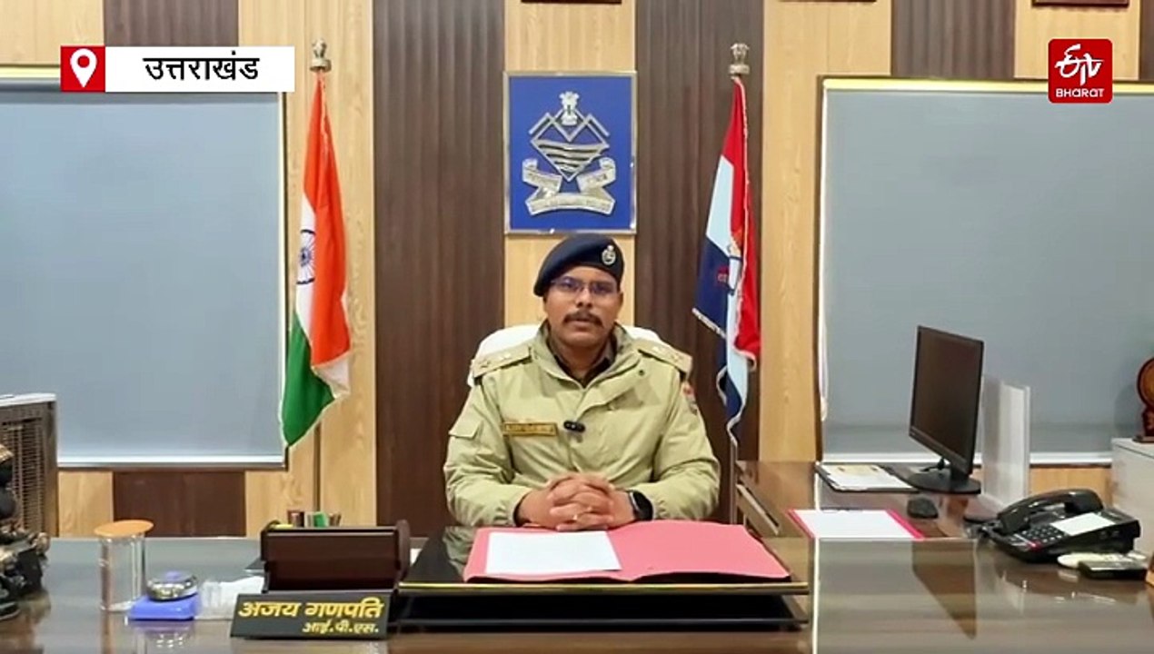 उत्तराखंड STF का बड़ा एक्शन, नेपाल सप्लाई होने...