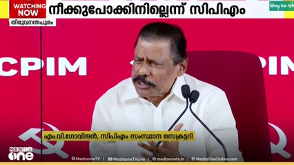 'ബിജെപിയെ മാറ്റാൻ ആരെയും നീക്കുപോക്കിനില്ല'