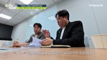 금전적인 위기에 처한 의뢰인의 친어머니! 그녀의 모든 돈을 관리하고 있던 남자의 정체는?
