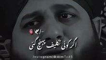 Sabar kr lena