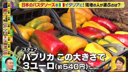 ＪＡＰＡＮをスーツケースにつめ込んで！～世界に日本を持ってった～ 2025年日12月15日 ラーメン知らない国セルビアで札幌味噌ラーメンVS博多豚骨ラーメン