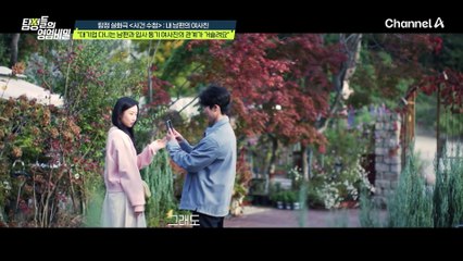 우연히 겹친 여행지? 남편의 회사 동료들이 다 모였다! 부부 동반 모임이 되어버린 스페인 여행