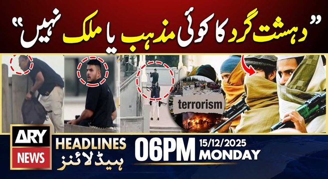 Sydney Incident, Pakistan In Action - Prime Time Headlines | ARY News 6 PM Headlines | 15th Dec 2025