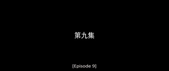 ₴₱ɆɆĐ ₳₦Đ ⱠØVɆ EP09 SUB INDO