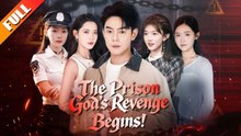 THE PRISON GOD'S REVENGE BEGINS