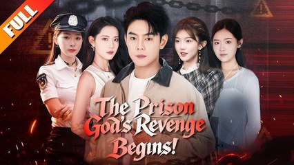 THE PRISON GOD'S REVENGE BEGINS