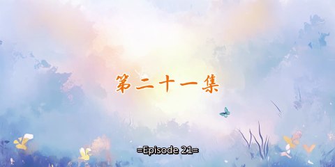 ₴₦ł₱ɆⱤ ฿Ʉ₮₮ɆⱤ₣ⱠɎ EP21 SUB INDO