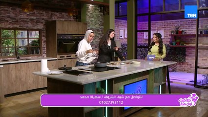 كبسة على أصولها… ريحة بتفتح النفس وطعم يخطف القلب 😋🔥اتعلميها مع شيف سهيلة