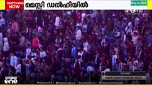 രാജ്യ തലസ്ഥാനത്തെ ആവേശത്തിലത്തിലാക്കി അര്ജന്റീന സൂപ്പർതാരം ലയണൽ മെസ്സി