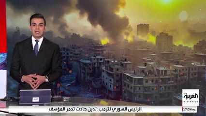 الهلال الأحمر الفلسطيني: السيول تجرف 20 ألف خيمة بقطاع غزة