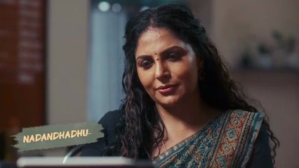 Nadu Center (Hindi) S1 Ep4
