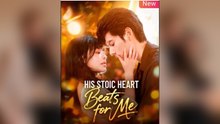 His Stoic Heart Beats for Me Full movie