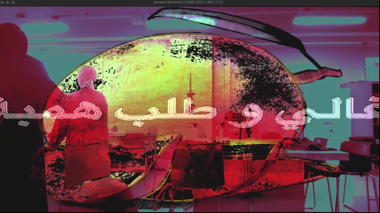 Ghāli wa Talab Hamba Video Example