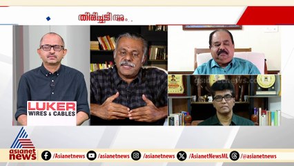 'കൊടുക്കൽ വാങ്ങലുകളിലൂടെ നേടാവുന്ന ഒന്നല്ല സംസ്ഥാന ഭരണം എന്ന് ജനങ്ങൾ വിളിച്ച് പറഞ്ഞിരിക്കുകയാണ്'