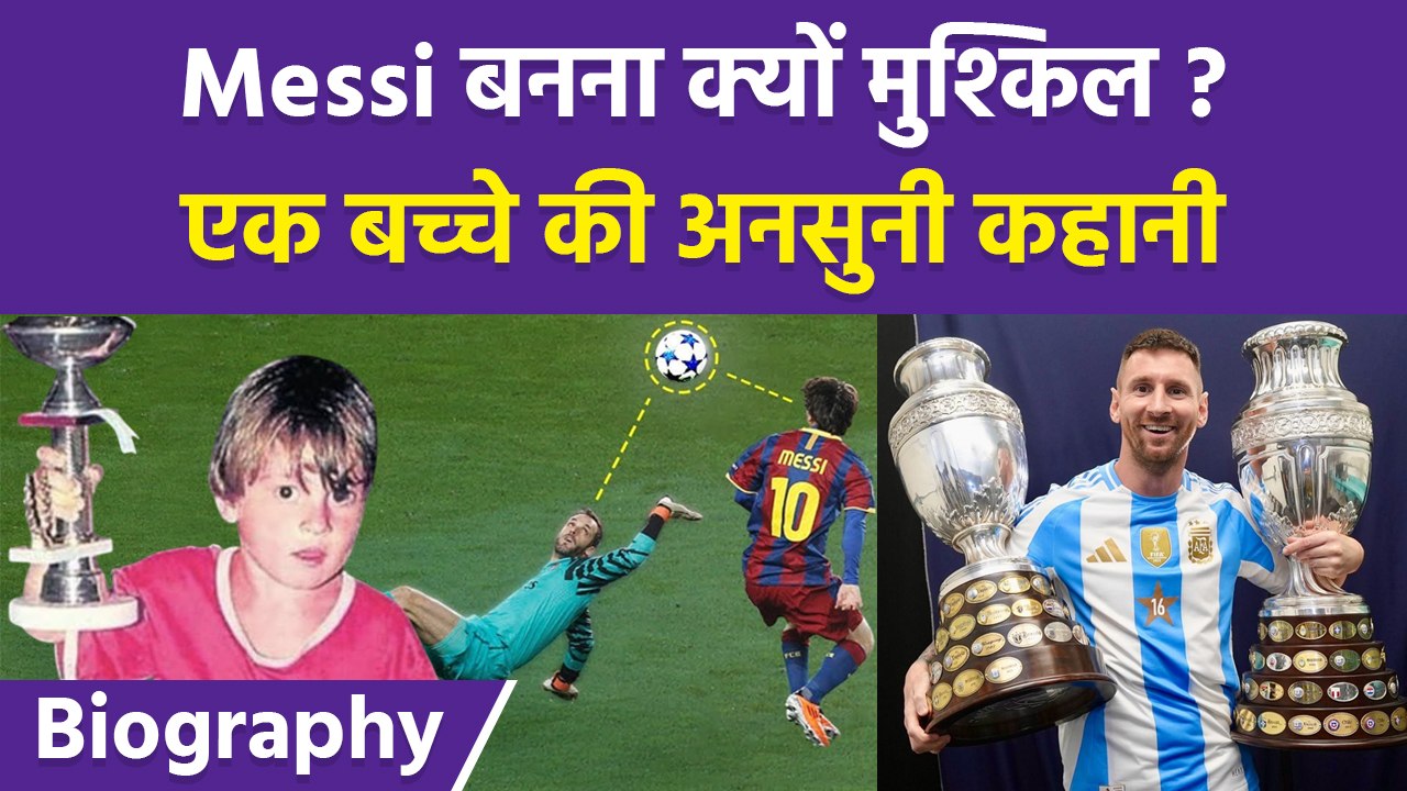 Lionel Messi Full Story: Family, Age, Kids, Net Worth & Journey from Rosario to World Cup