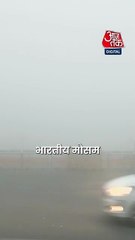 इन राज्यों के लिए IMD का अलर्ट