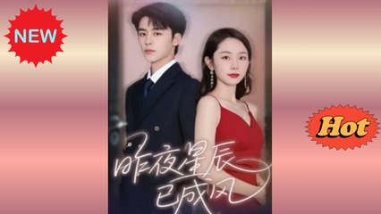 [ Full Episodes ] Last Night's Stars Have Become The Wind