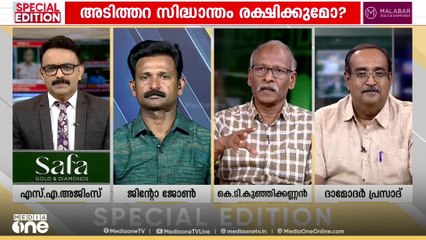 'തരൂർ ഇപ്പൊ കോൺ​ഗ്രസിലുണ്ടോ എന്ന് ജിന്റോയോട് ചോദിക്കണം'
