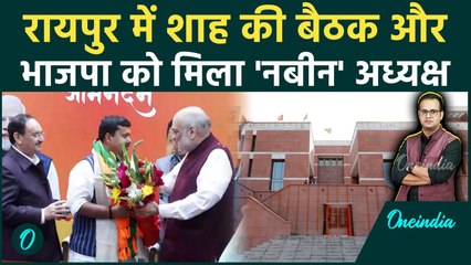 Nitin Nabin के BJP Headquarter में भव्य स्वागत, 45 साल का बिहारी बना भाजपा का नया अध्यक्ष