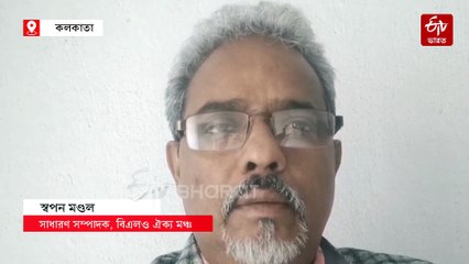 মঙ্গলবার প্রকাশিত হবে SIR পরবর্তী খসড়া ভোটার তালিকা, কীভাবে দেখবেন নিজের নাম ?