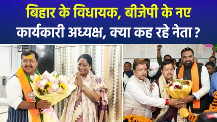 बिहार के विधायक नितिन नबीन बने बीजेपी के नए कार्यकारी अध्यक्ष, एनडीए और विपक्ष ने दी बधाई