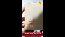 اقوى lnb لالتقاط اشاره قمر استرا واموس الاسرائيلى والهوت بيرد