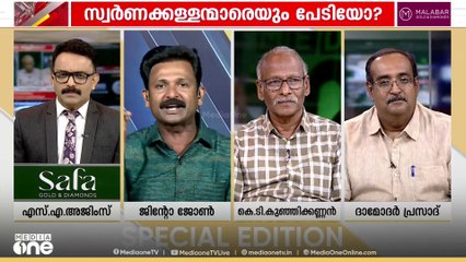 'ശശി തരൂരിന്റെ കണ്ണ് കോൺ​ഗ്രസിന്റെ കണ്ണുകളല്ല, അത് സംഘ്പരിവാറിന്റെ കണ്ണാ'