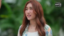 ตามหารักที่เธอลืม ตอนที่ 19 (EP.19) วันที่ 15 ธันวาคม 2568